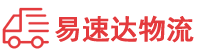 长沙到东台市物流公司